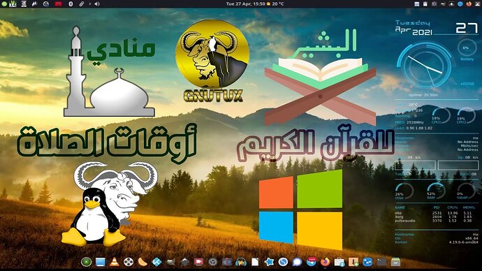 albasheer munadi gnutux