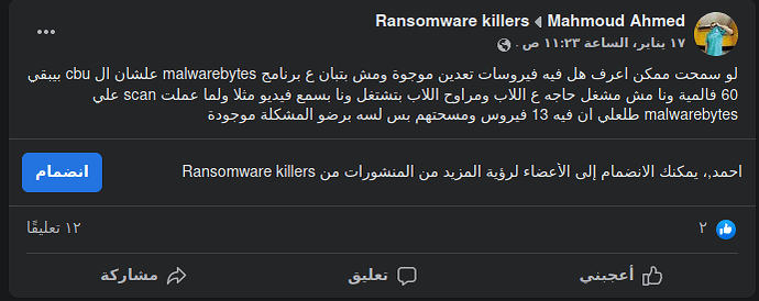 mining-malware
