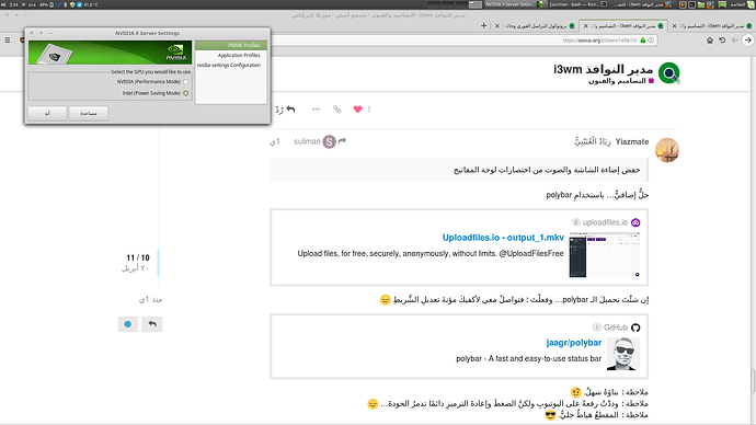 %D9%83%D8%B1%D8%AA%20%D8%A7%D9%84%D8%B4%D8%A7%D8%B4%D8%A9%20