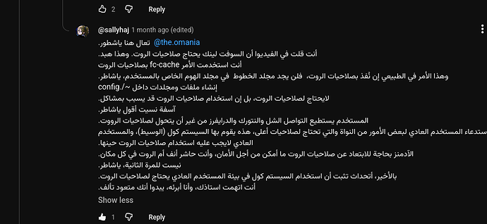 Screenshot From 2025-12-24 17-49-33