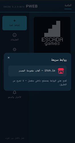Screenshot_٢٠٢٦٠٨١٤_٠٢١١٢٠_PWEB