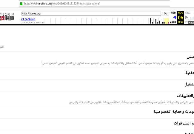 archive13