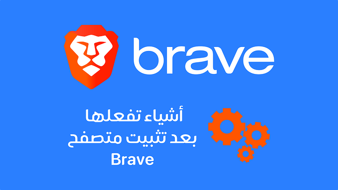 Brave-settings-featured-image