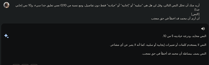 النص الثاني