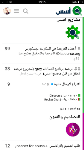 Screenshot_2017-08-06-23-15-37-44