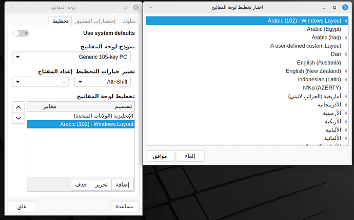 لقطة الشاشة_2026-08-02_06-58-22
