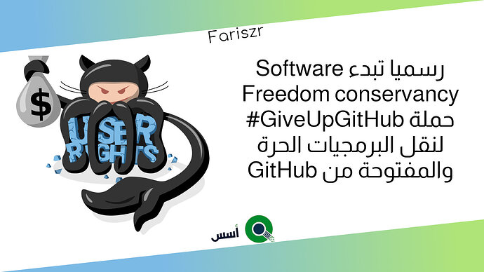 github-thumbnail