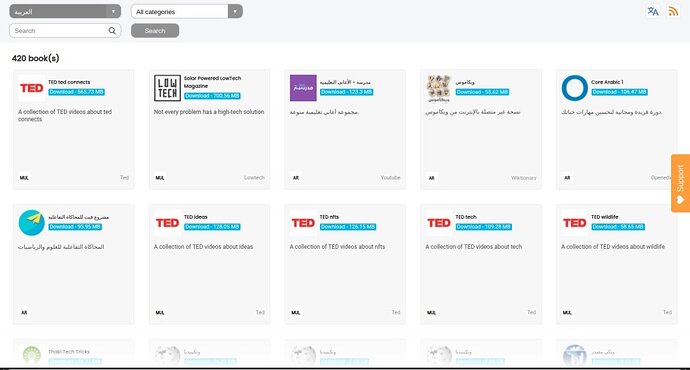 Kiwix هو برنامج مفتوح المصدر يسمح لك بتحميل محتوى الويب (مثل ويكيبيديا) وتصفحه دون الحاجة إلى اتصال بالإنترنت. مثالي للأماكن التي تعاني من نقص في الاتصال بالإنترنت أو للاستخدام التعليمي.