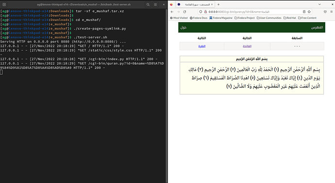 Screenshot from 2022-11-27 20-18-56