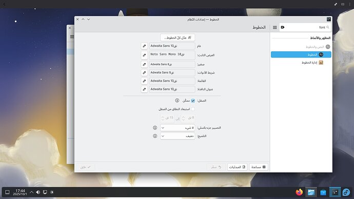 Screenshot From 2025-10-01 17-44-34