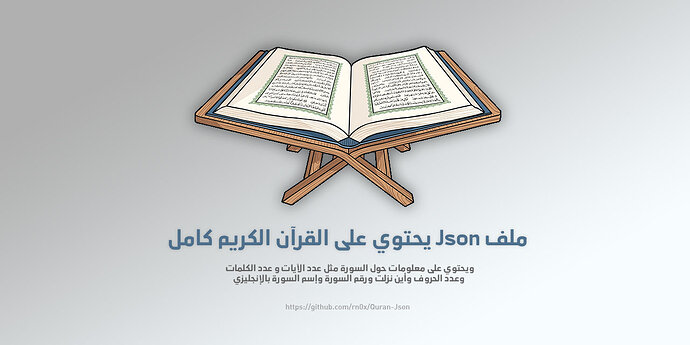 Quran-Json