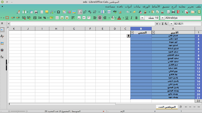 لقطة شاشة من 2022-06-22 15-31-13