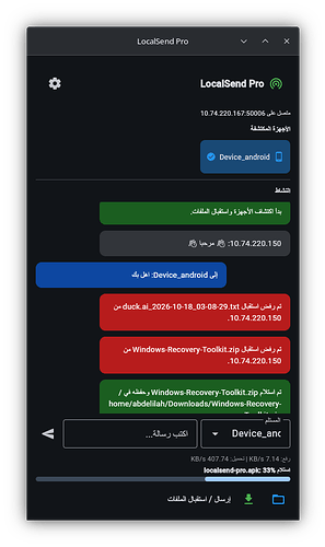 LocalSend Pro
