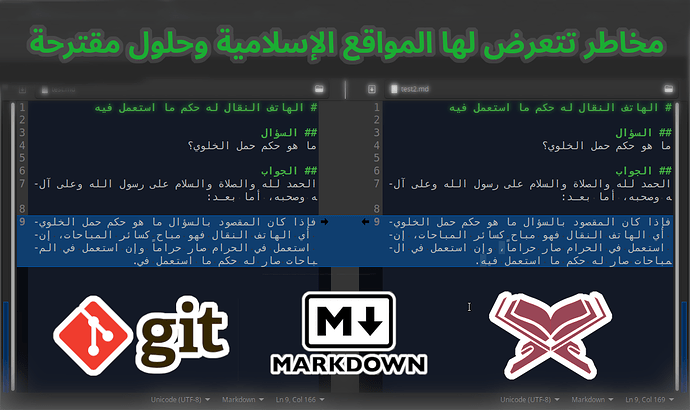 git_islam