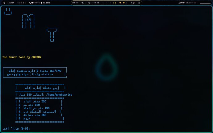 القائمة الرئيسية