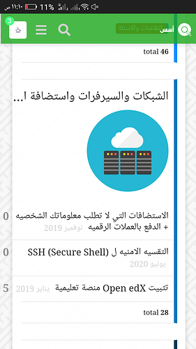 Screenshot_٢٠٢١-٠٦-٢١-١١-١٠-٥٠