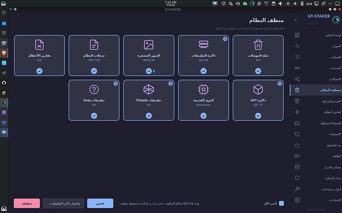Screenshot_20260920_073246