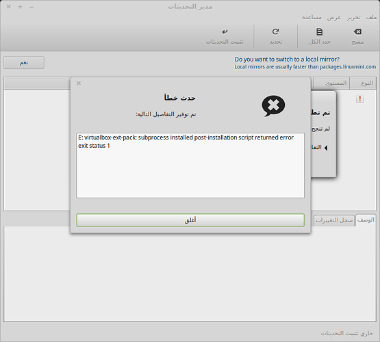 %D9%85%D8%AF%D9%8A%D8%B1%20%D8%A7%D9%84%D8%AA%D8%AD%D8%AF%D9%8A%D8%AB%D8%A7%D8%AA_001