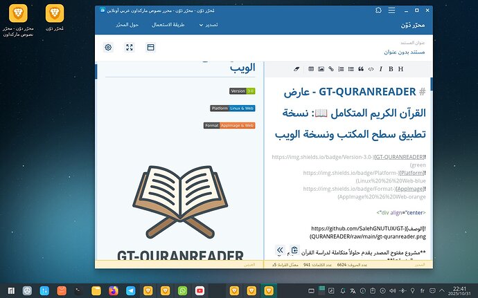 Screenshot_20251031_224159
