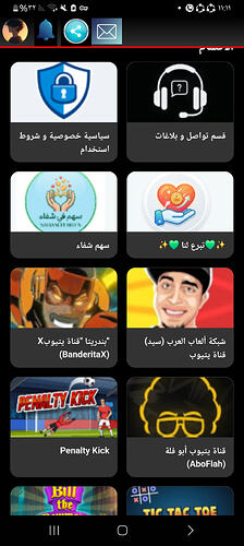 Screenshot_٢٠٢٦٠٣٢٢_٢٣١١٥٥