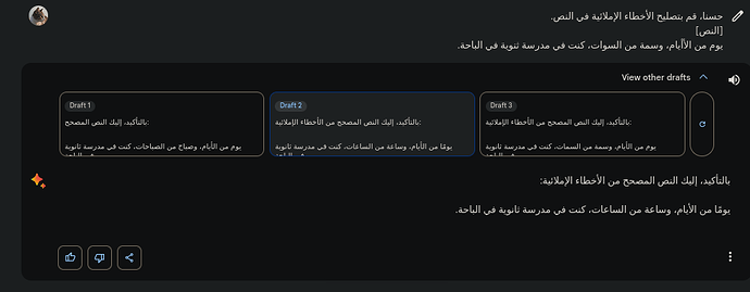 صورة للرد على نفس السؤال ولكن بطريقة مختلفة