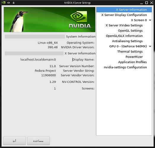 Screenshot_%D9%A2%D9%A0%D9%A1%D9%A8%D9%A0%D9%A4%D9%A1%D9%A2_%D9%A2%D9%A1%D9%A1%D9%A1%D9%A2%D9%A8
