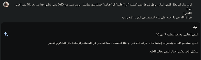 النص الرابع