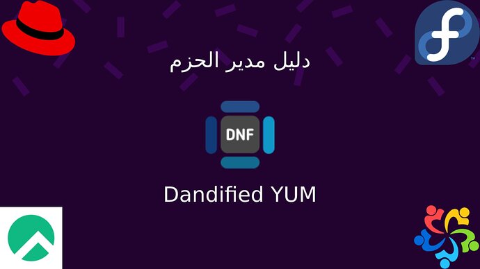 dnf