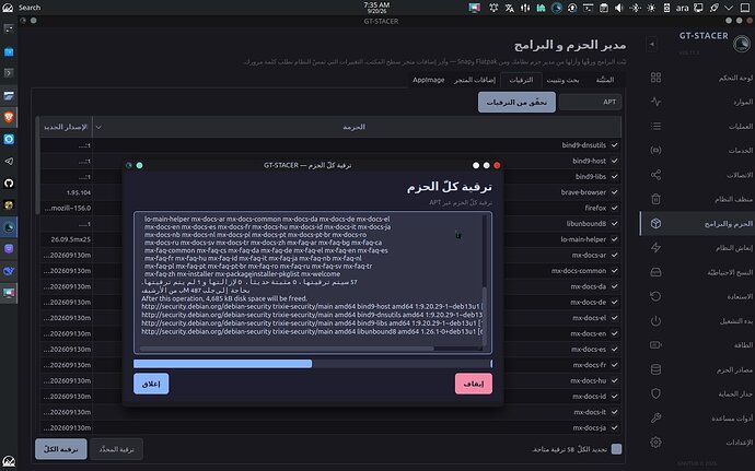 Screenshot_20260920_073556