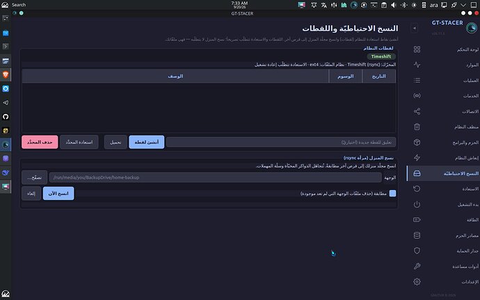 Screenshot_20260920_073330