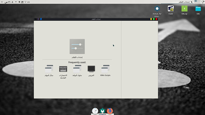 Screenshot_%D9%A2%D9%A0%D9%A1%D9%A8%D9%A0%D9%A8%D9%A1%D9%A4_%D9%A0%D9%A2%D9%A0%D9%A9%D9%A2%D9%A8