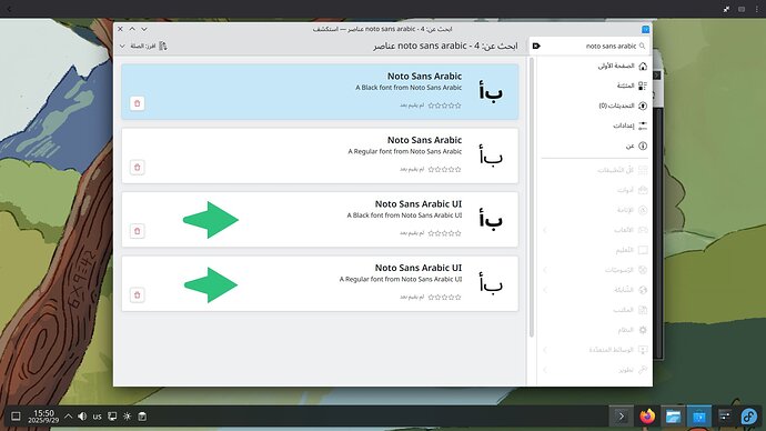 متجر كي دي اي