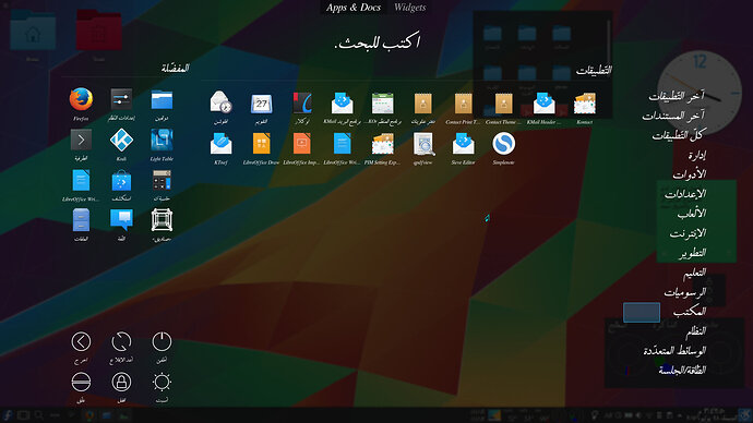 Screenshot_٢٠١٧٠٧٢٨_١٥٤٢٥٧