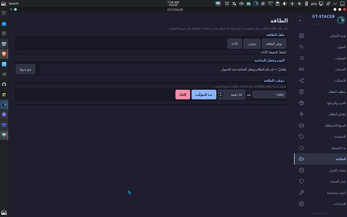 Screenshot_20260920_073440