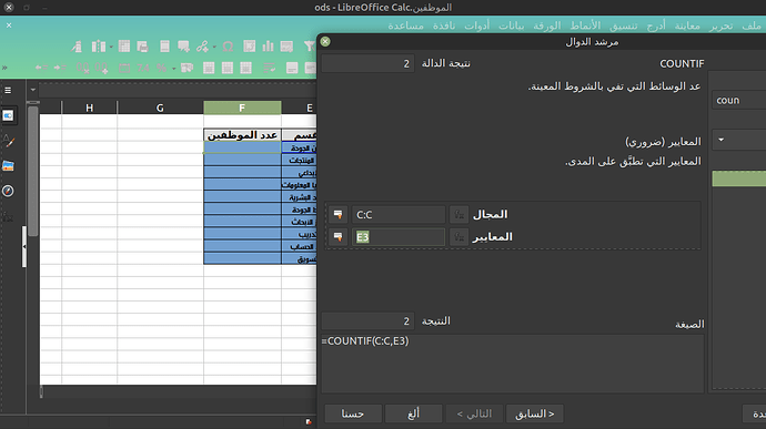 المعيار