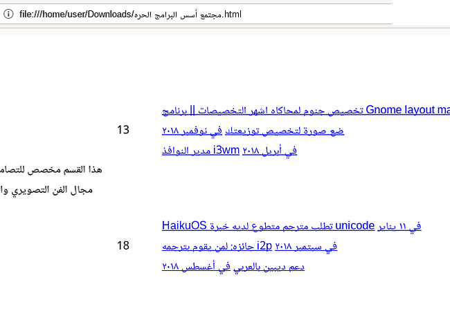 archive2-3