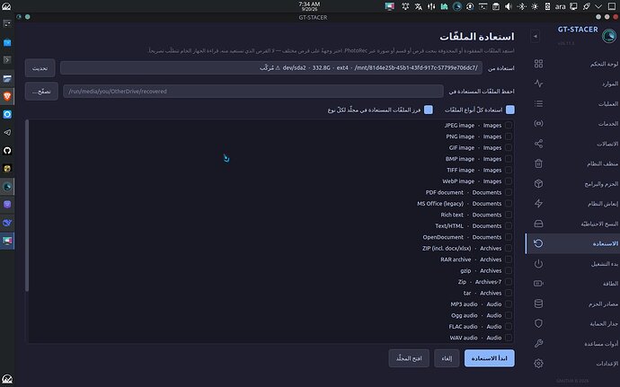 Screenshot_20260920_073402-1