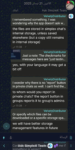 Screenshot_٢٠٢٦٠٣٠٣-١٩٥٥٢١_SimpleX
