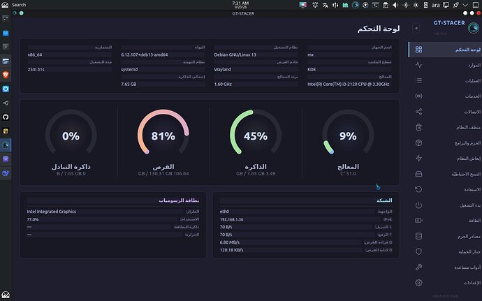 Screenshot_20260920_073115