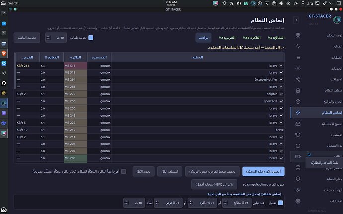 Screenshot_20260920_073500