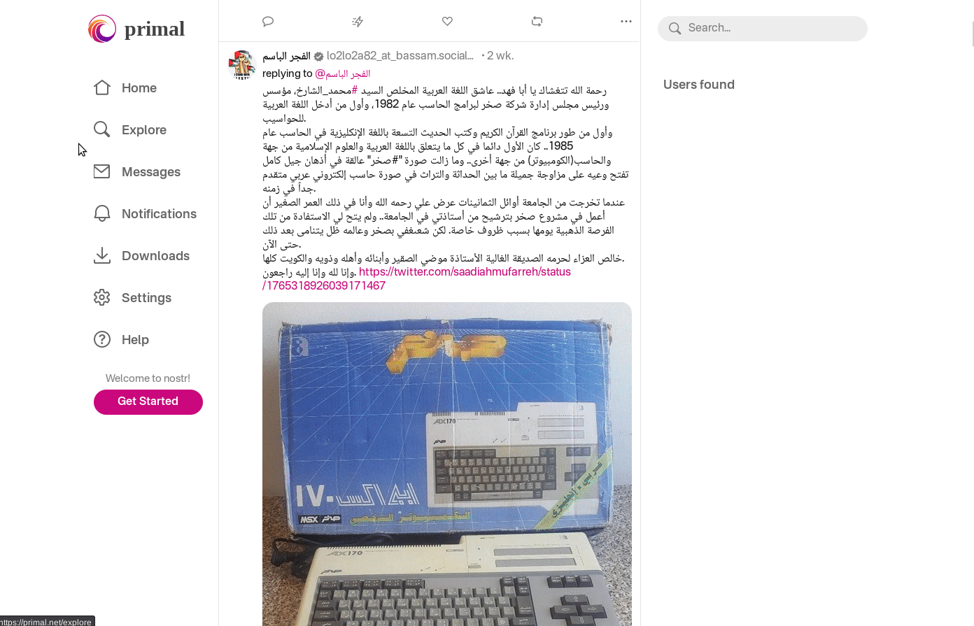 Peek 2024-03-22 12-54