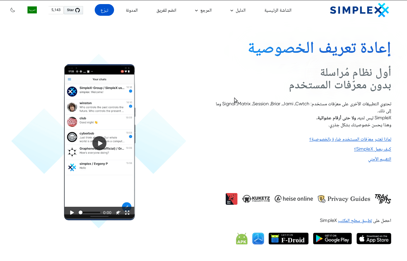 Peek 2024-03-22 12-10