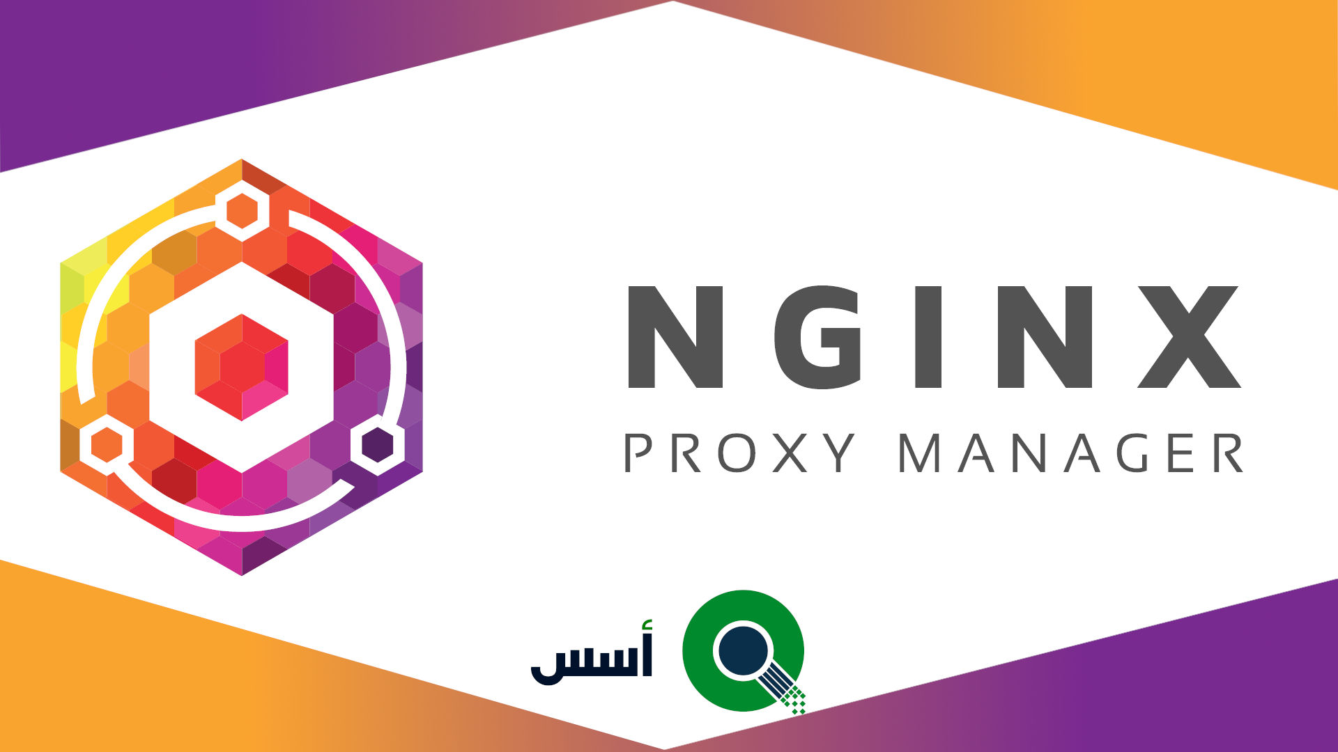 nginx-proxy-manager